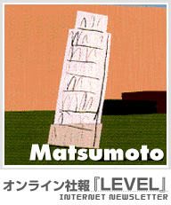 �Е�LEVEL